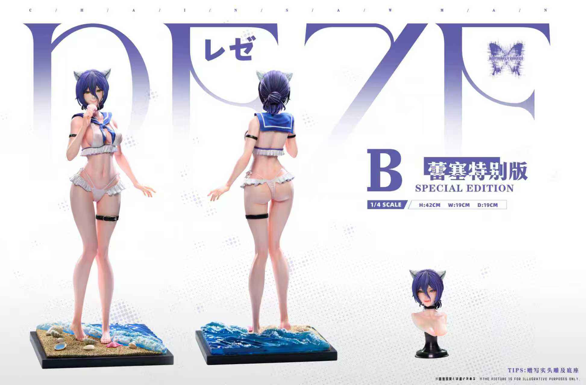 Chainsaw Man Butterfly Effect Studio Reze & Makima Resin Statue