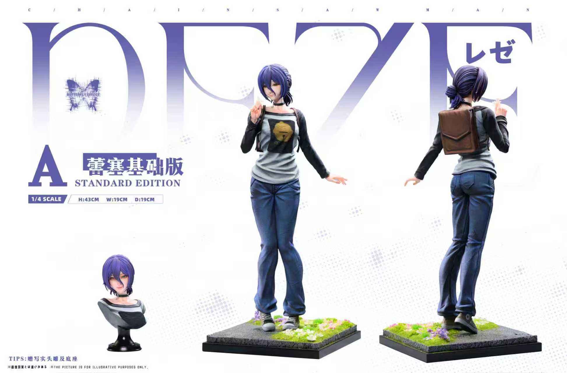 Chainsaw Man Butterfly Effect Studio Reze & Makima Resin Statue