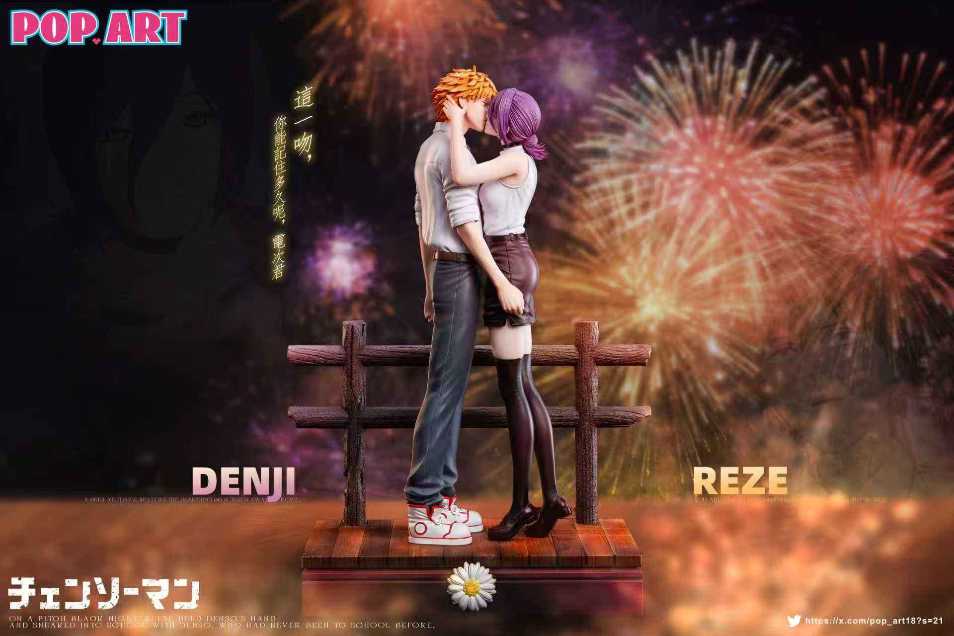 Chainsaw Man Pop Art Studio Reze & Denji 1/6 Resin Statue