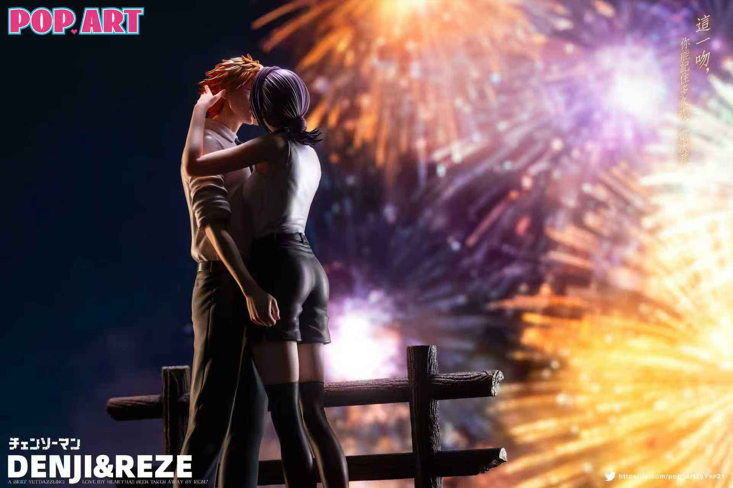 Chainsaw Man Pop Art Studio Reze & Denji 1/6 Resin Statue