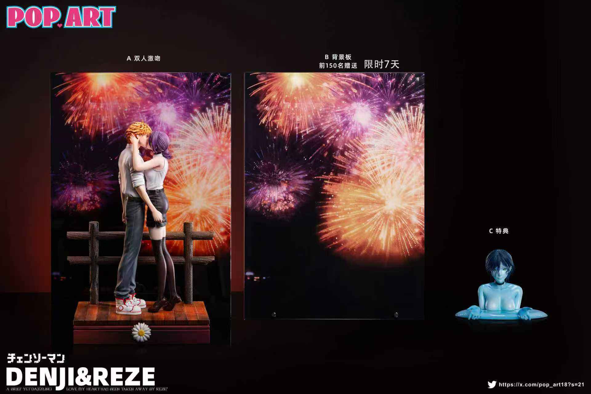 Chainsaw Man Pop Art Studio Reze & Denji 1/6 Resin Statue