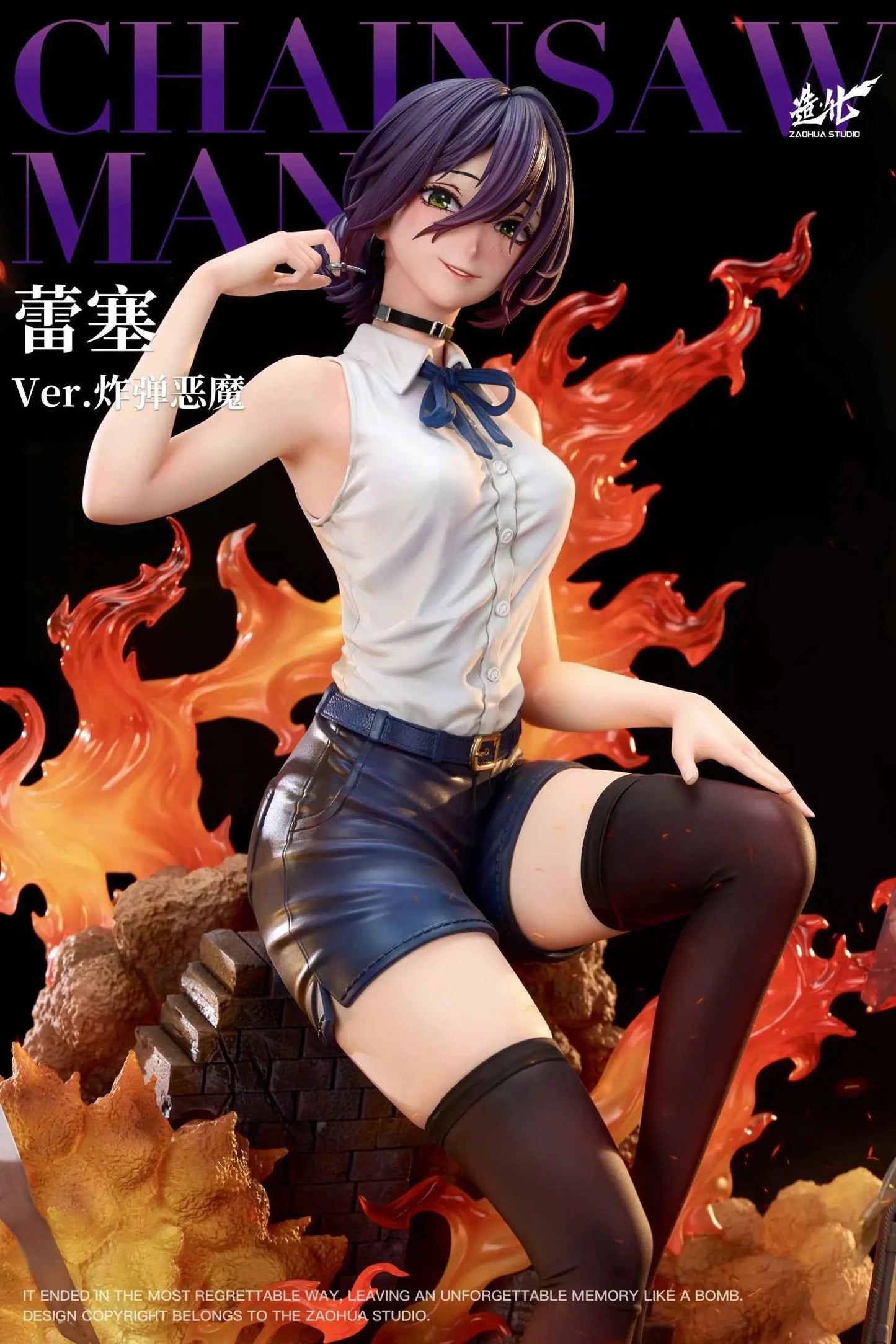 Chainsaw Man ZaoHua Studio Reze & Bomb Demon Resin Statue