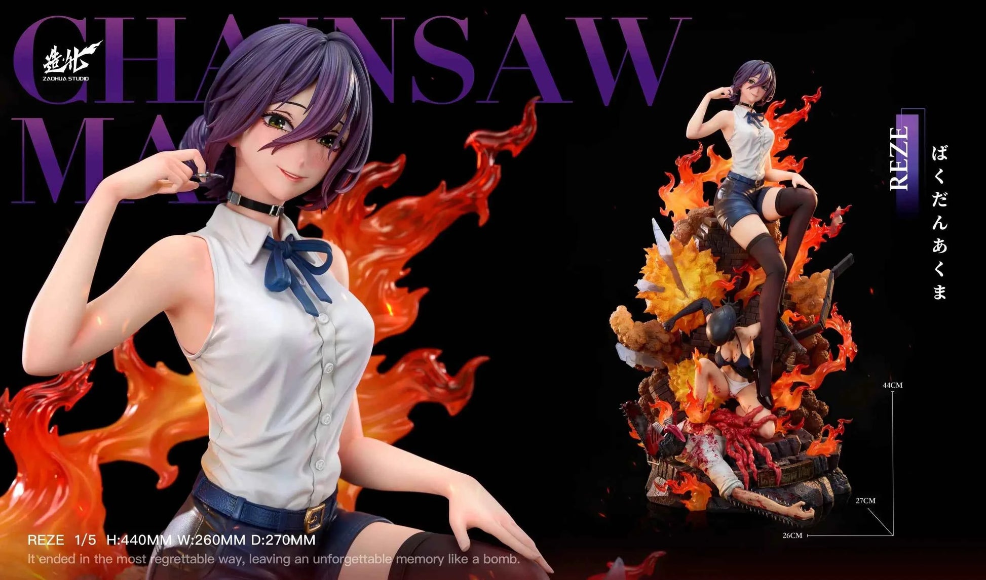 Chainsaw Man ZaoHua Studio Reze & Bomb Demon Resin Statue