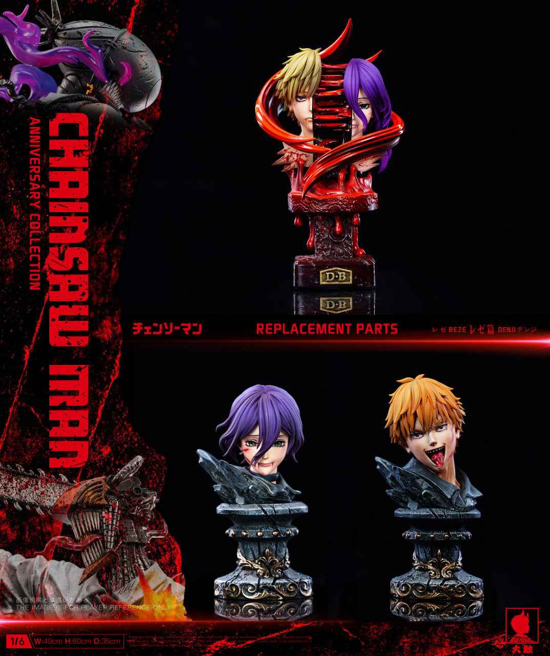 Chainsaw Man Big Feeler Studio Denji vs Reze Resin Statue