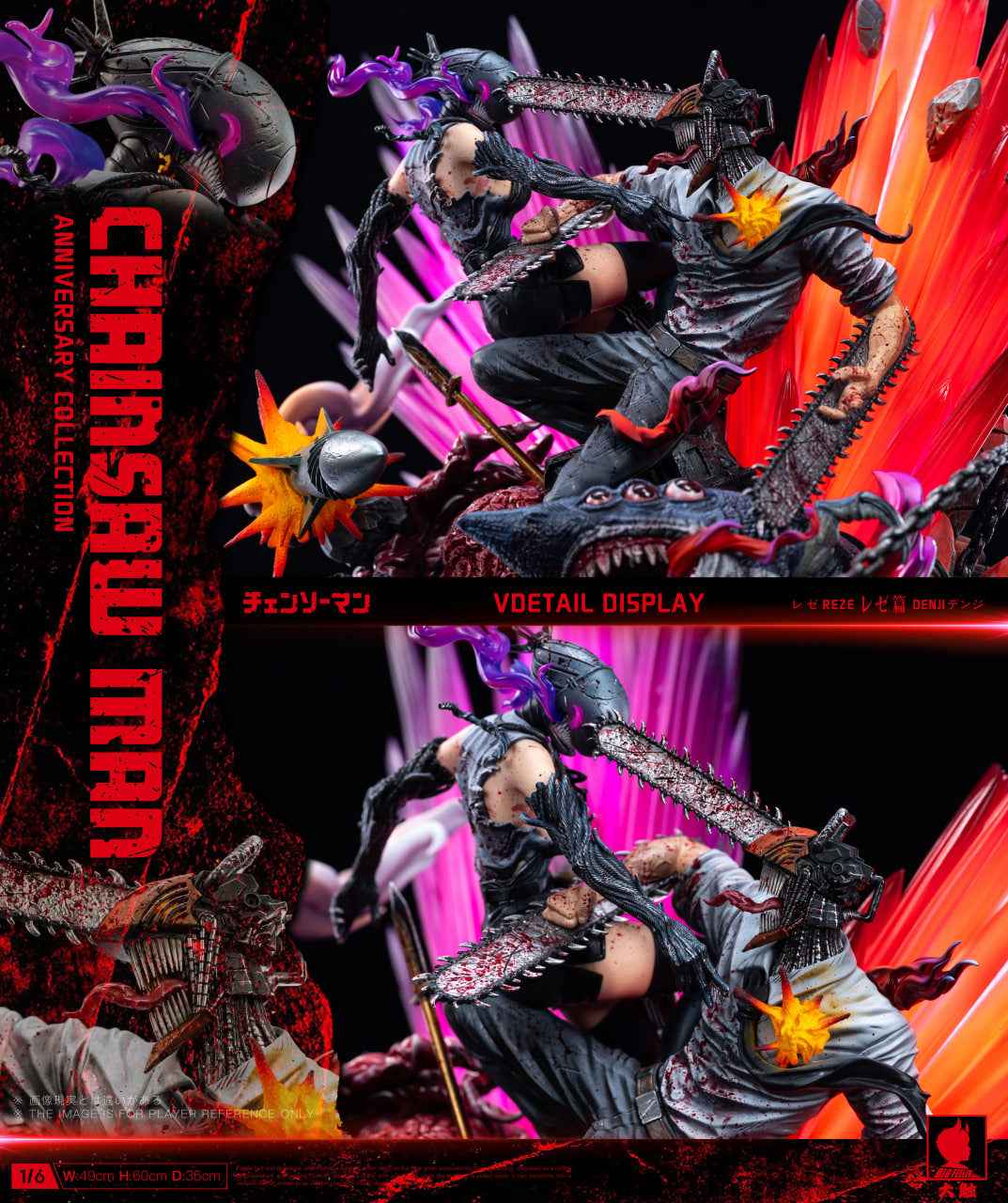 Chainsaw Man Big Feeler Studio Denji vs Reze Resin Statue