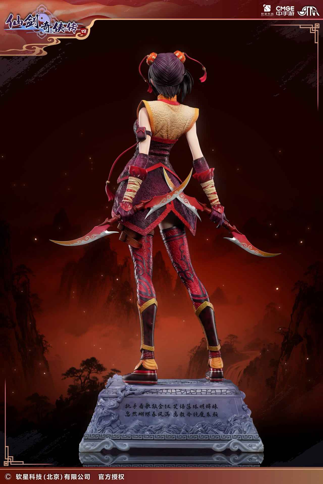 Chinese Paladin Starexva Studio Han Lingsha 1/4 Licensed Resin Statue
