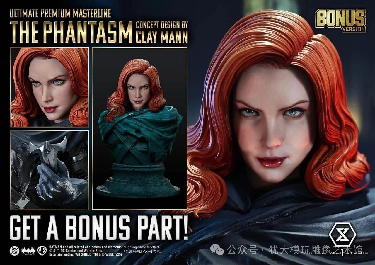 DC Comics Prime 1 Studio Batman The Phantasm UPMDC-12S 1/4 Licensed Resin Statue