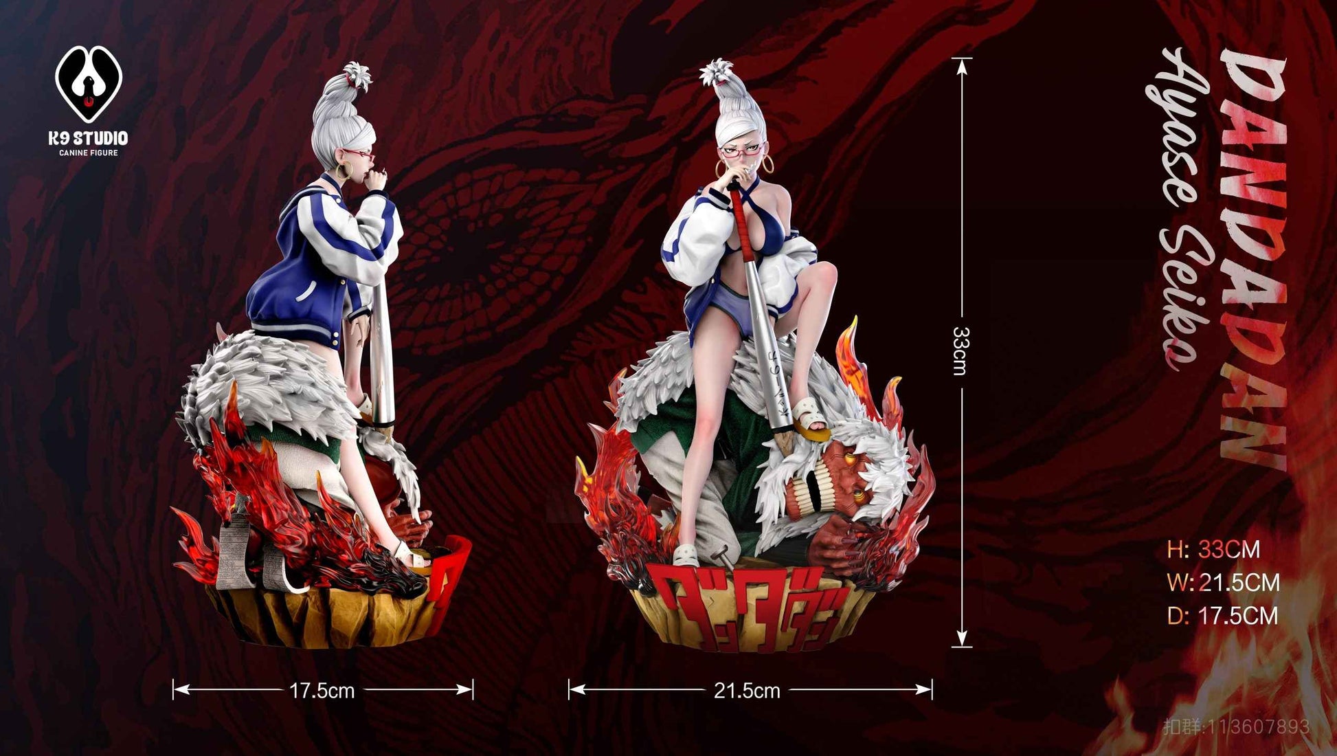 Dandadan K9 Studio Seiko Ayase Resin Statue - Santoryu Resins Collectors