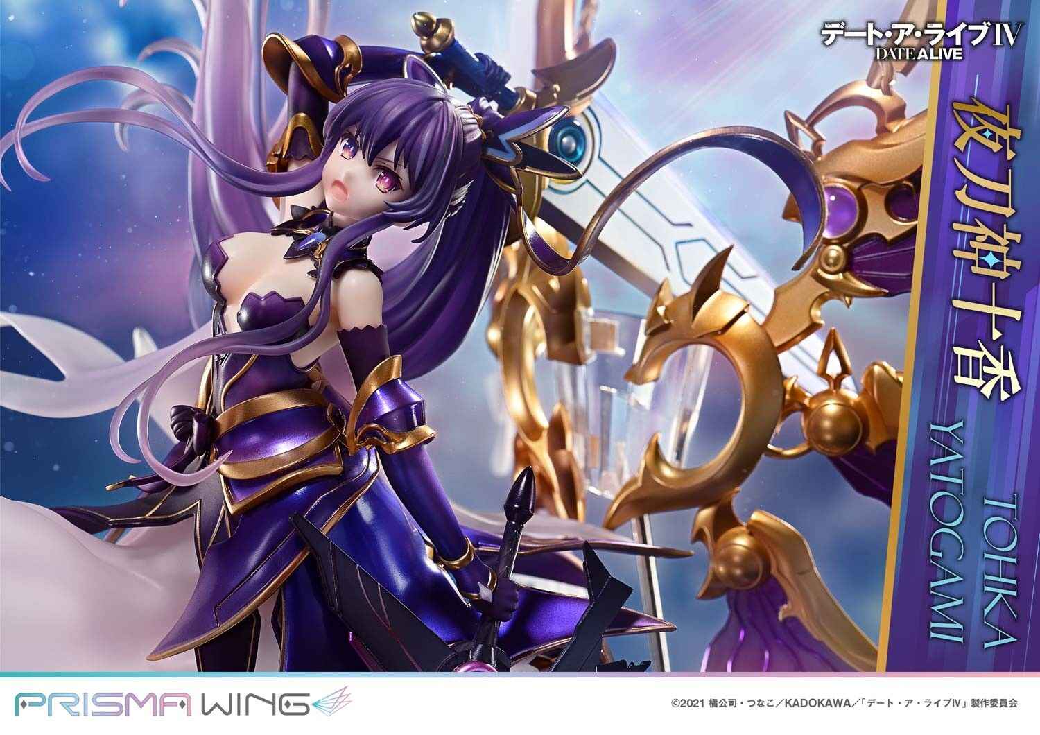 Date A Live IV Prime 1 Studio Yatogami Tohka Prisma Wing PWDAL-04 PWDAL-04S 1/7 Licensed PVC Figure