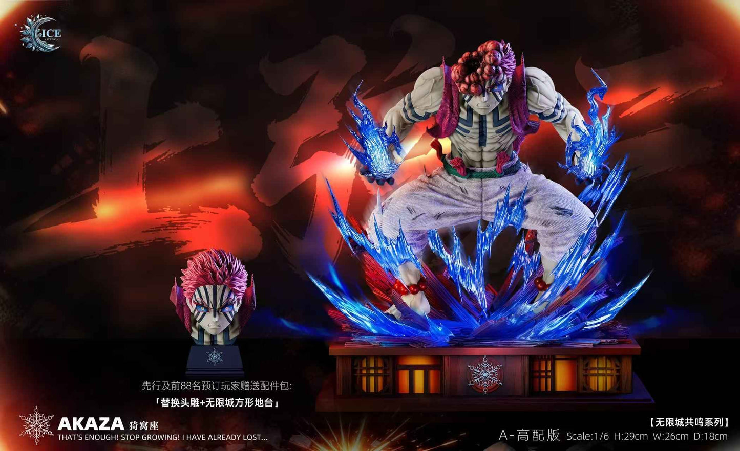 Demon Slayer Kimetsu No Yaiba Ice Studio Upper Rank Three Akaza 1/6 Resin Statue