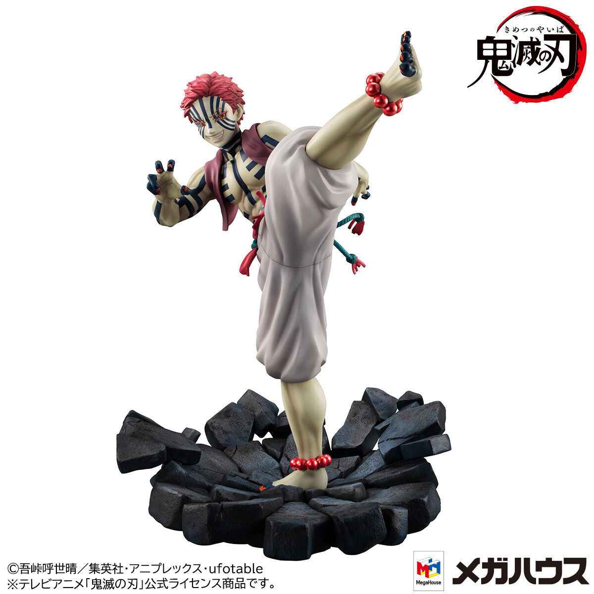 Demon Slayer: Kimetsu no Yaiba MegaHouse Akaza G.E.M. Jougen no San Licensed PVC Figure
