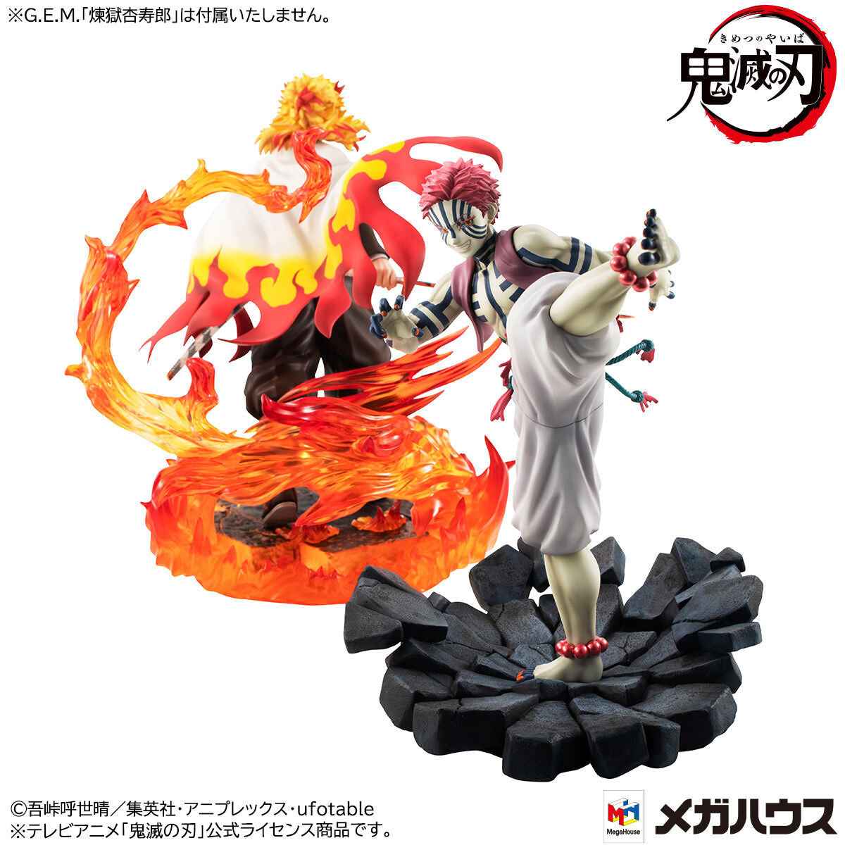 Demon Slayer: Kimetsu no Yaiba MegaHouse Akaza G.E.M. Jougen no San Licensed PVC Figure