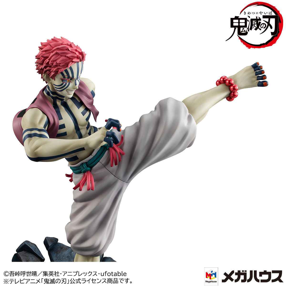 Demon Slayer: Kimetsu no Yaiba MegaHouse Akaza G.E.M. Jougen no San Licensed PVC Figure