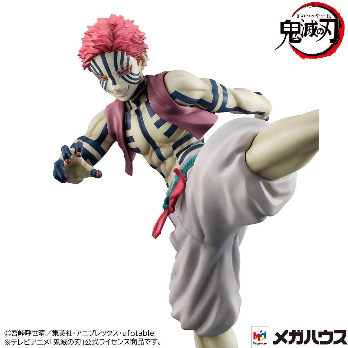 Demon Slayer: Kimetsu no Yaiba MegaHouse Akaza G.E.M. Jougen no San Licensed PVC Figure