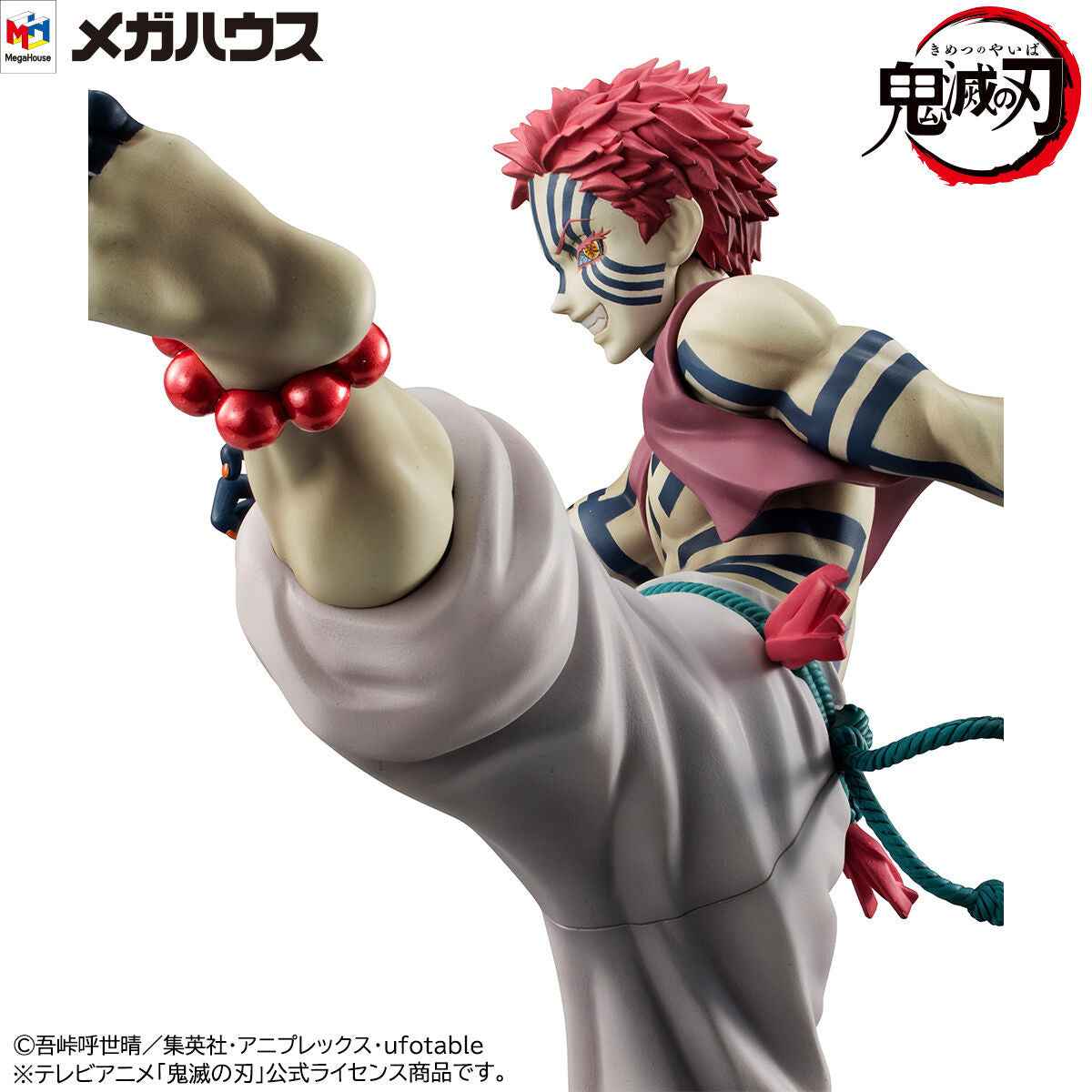 Demon Slayer: Kimetsu no Yaiba MegaHouse Akaza G.E.M. Jougen no San Licensed PVC Figure