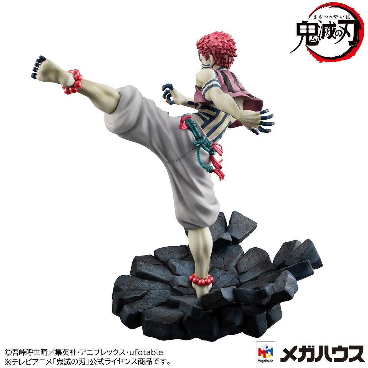 Demon Slayer: Kimetsu no Yaiba MegaHouse Akaza G.E.M. Jougen no San Licensed PVC Figure