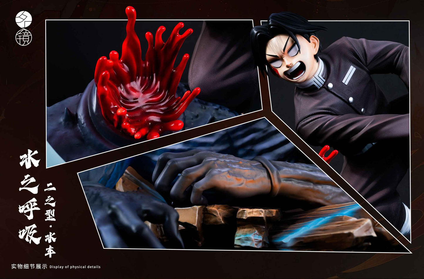 Demon Slayer: Kimetsu no Yaiba Ming Jing Studio Murata 1/6 Resin Statue