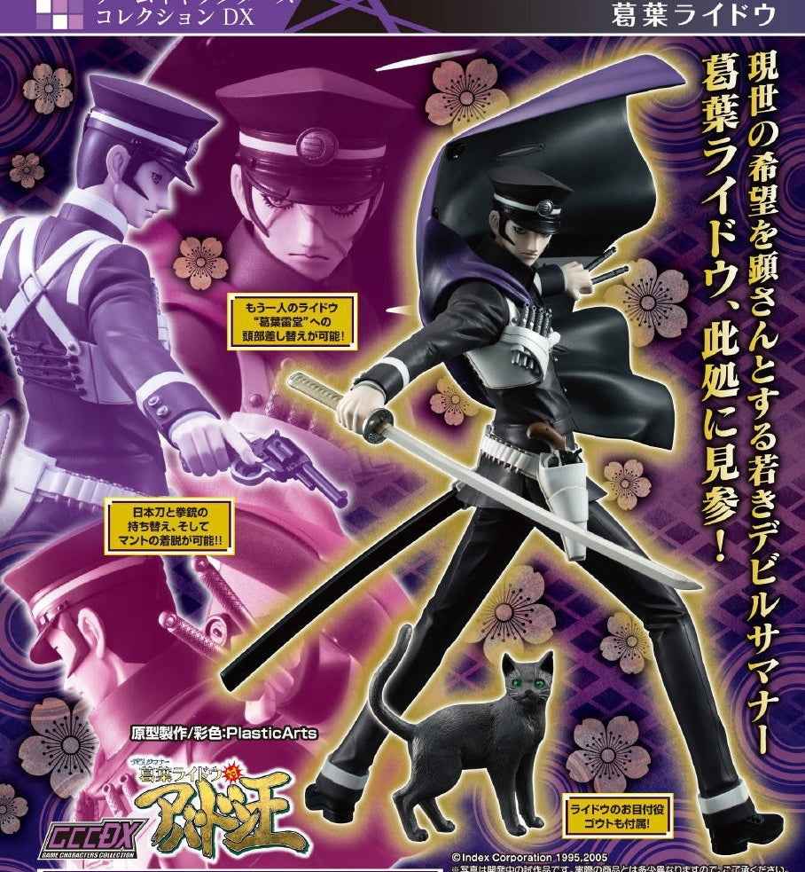 Devil Summoner MegaHouse Raidou Kuzunoha Licensed PVC Figure