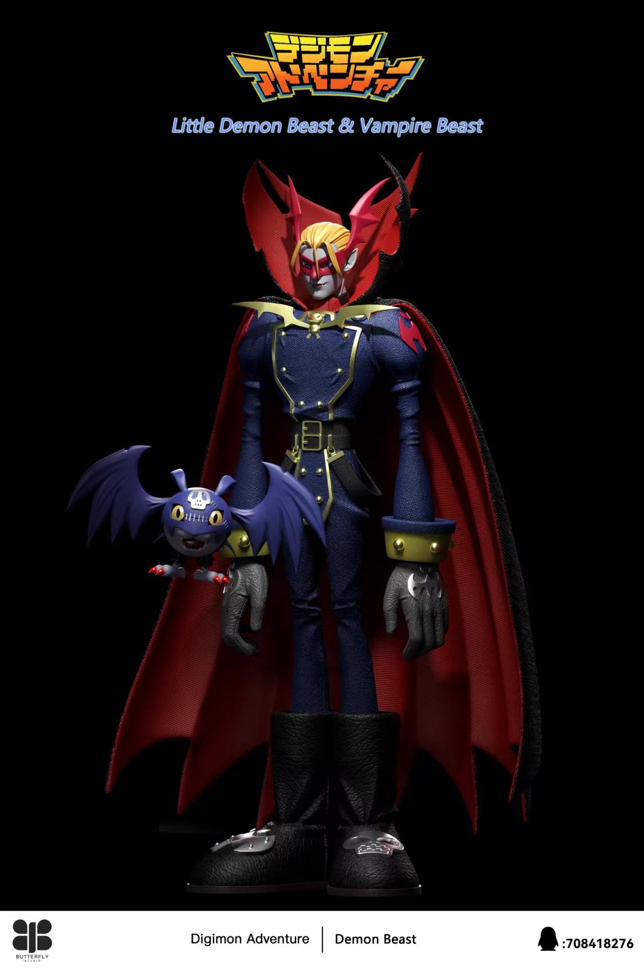 Digimon Butterfly Studio Vamdemon & Pico Devimon Resin Statue