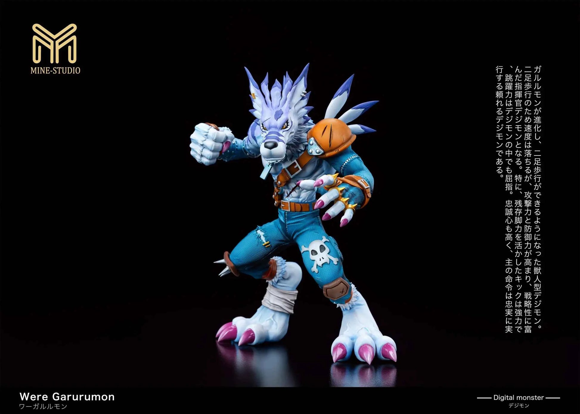 Digimon Mine Studio WereGarurumon Resin Statue