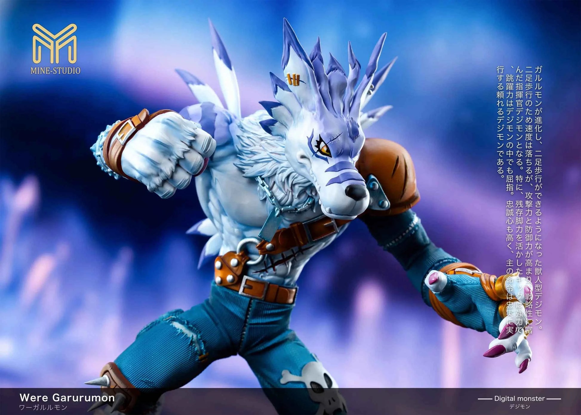 Digimon Mine Studio WereGarurumon Resin Statue