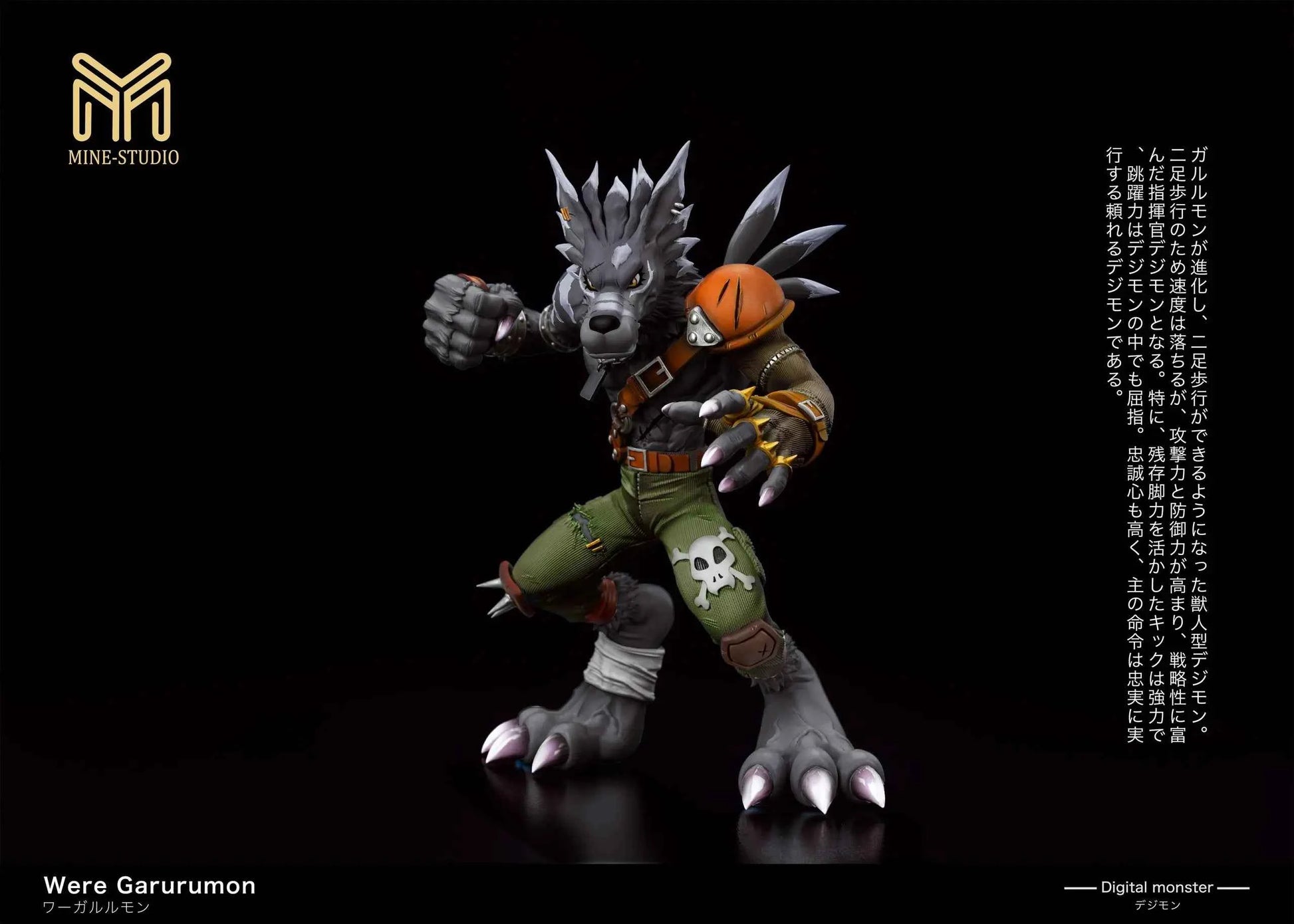 Digimon Mine Studio WereGarurumon Resin Statue