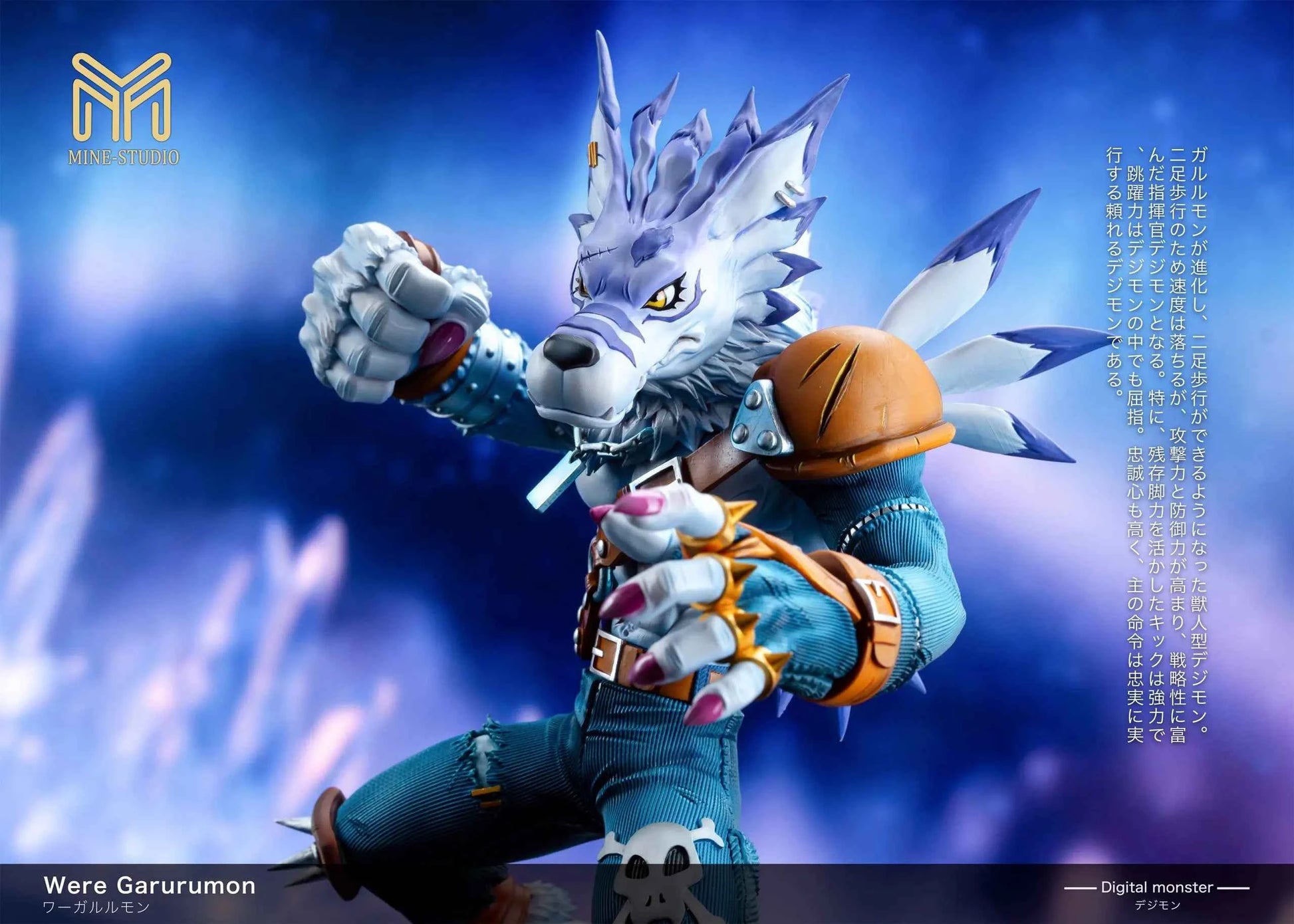 Digimon Mine Studio WereGarurumon Resin Statue