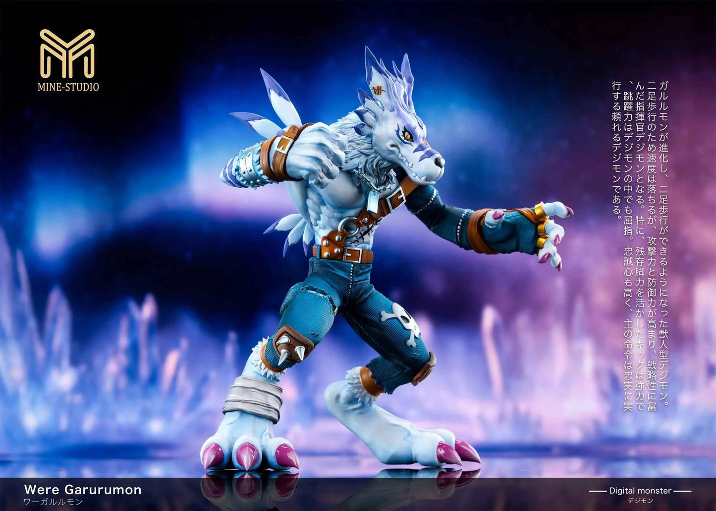 Digimon Mine Studio WereGarurumon Resin Statue