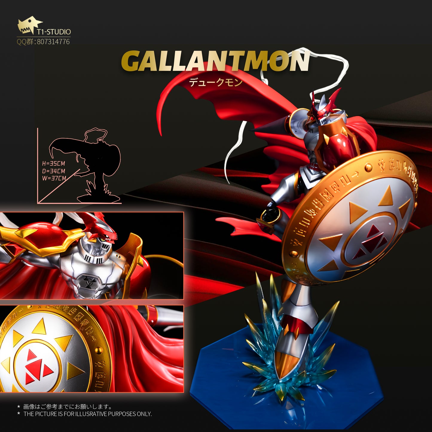 Digimon T1 Studio Gallantmon Resin Statue