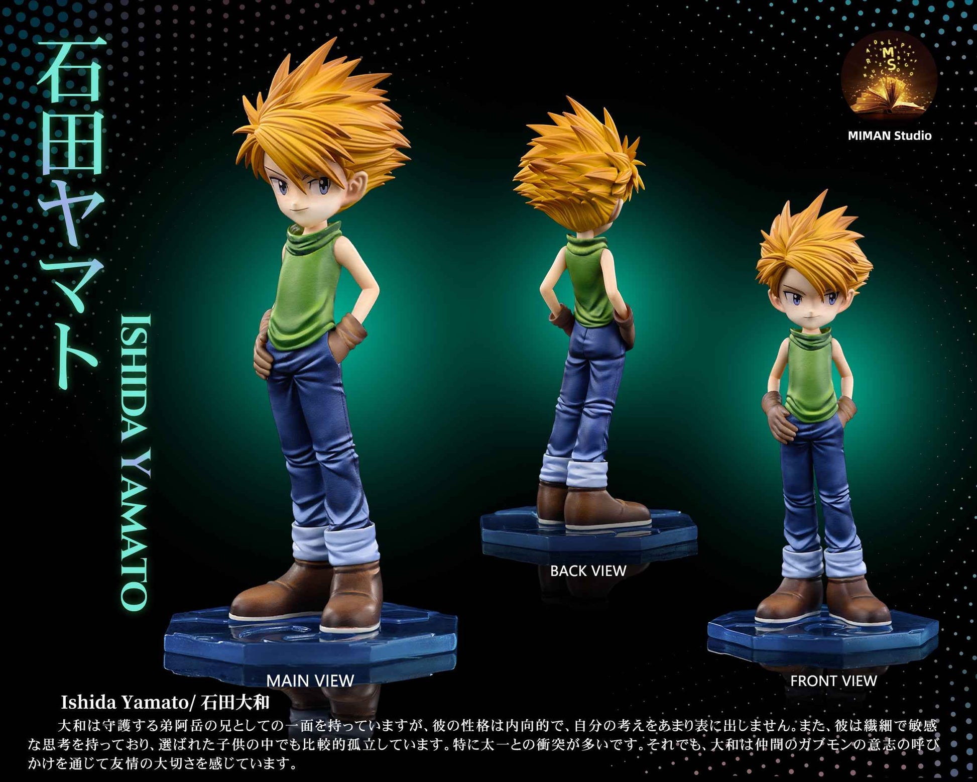 Digimon ~ MIMAN Studio ~ Yamato Ishida & Gabumon ~ Resin Statue