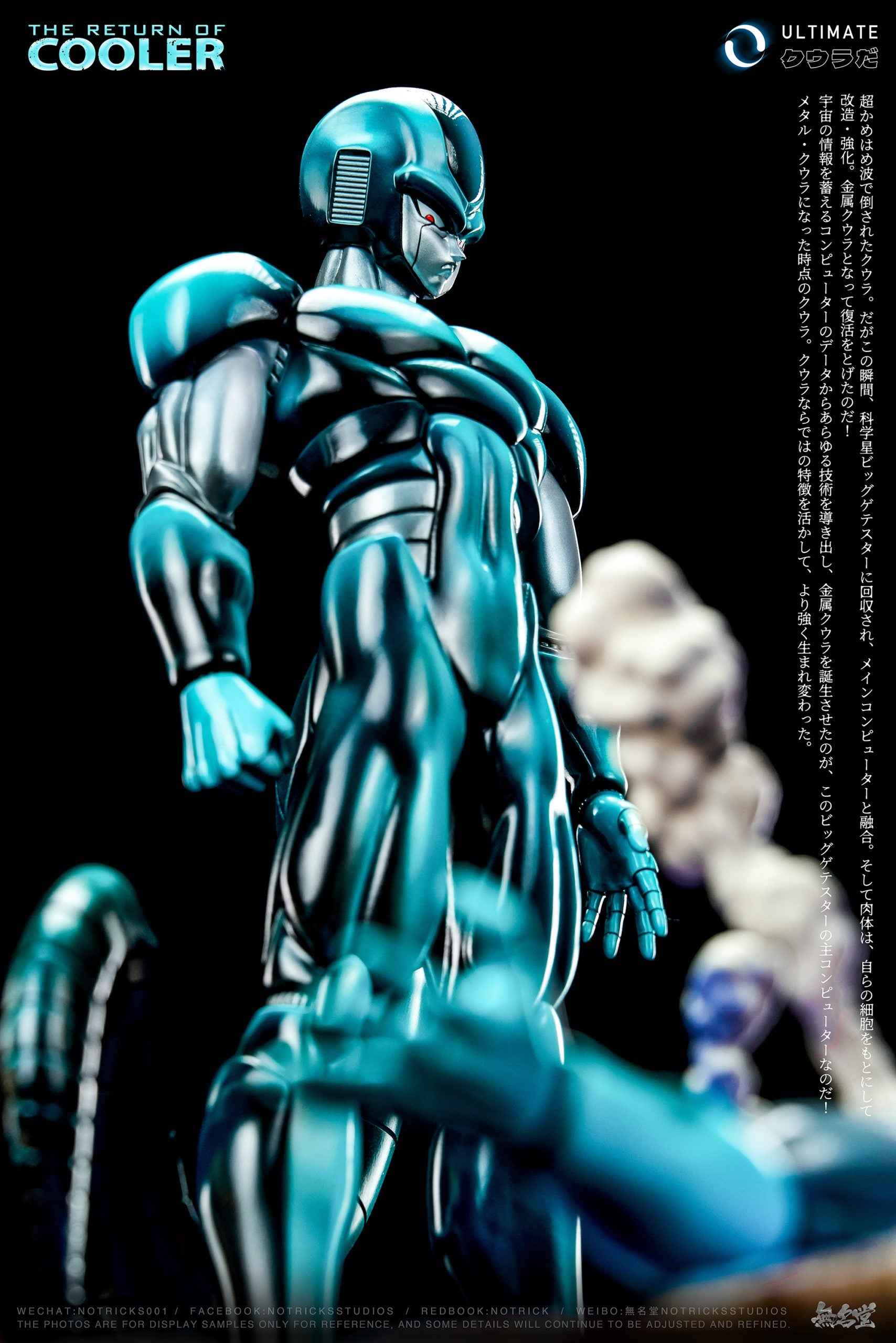 Dragon Ball Notricks Studio ULTIMATE Metal Cooler Resin Statue