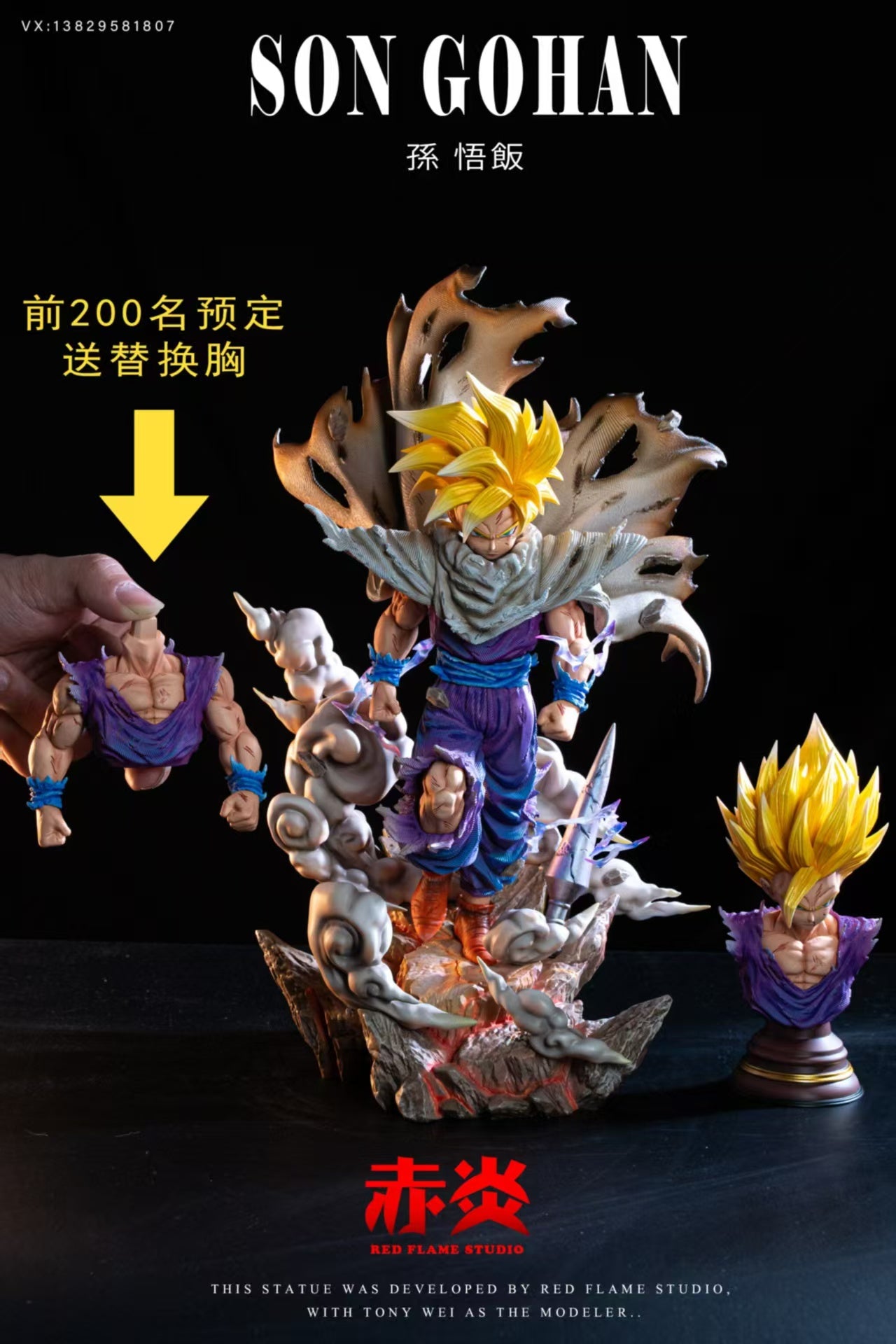 Dragon Ball Red Flame Studio Son Gohan Resin Statue