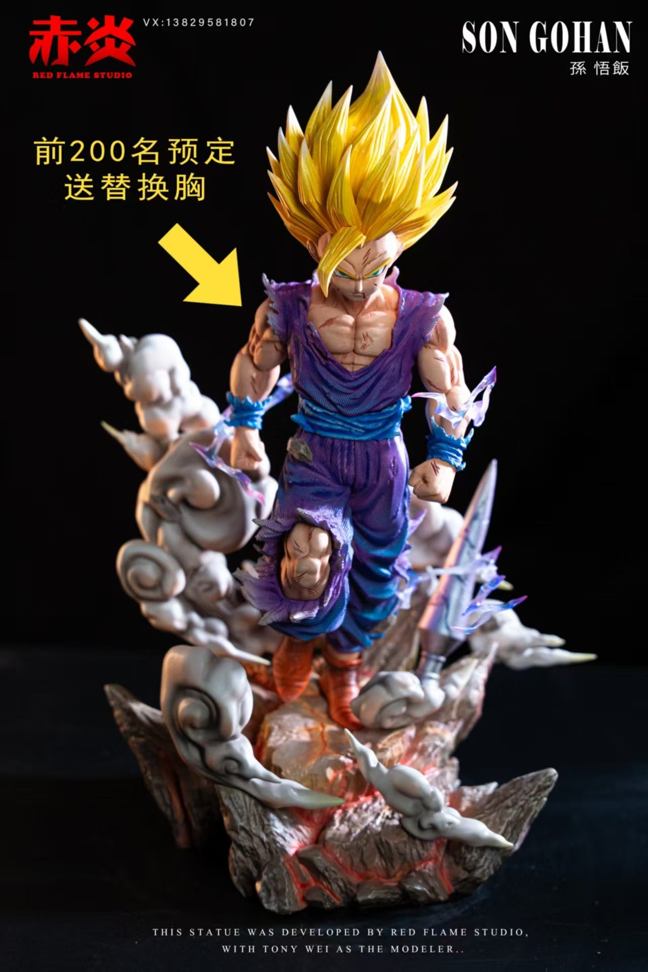 Dragon Ball Red Flame Studio Son Gohan Resin Statue