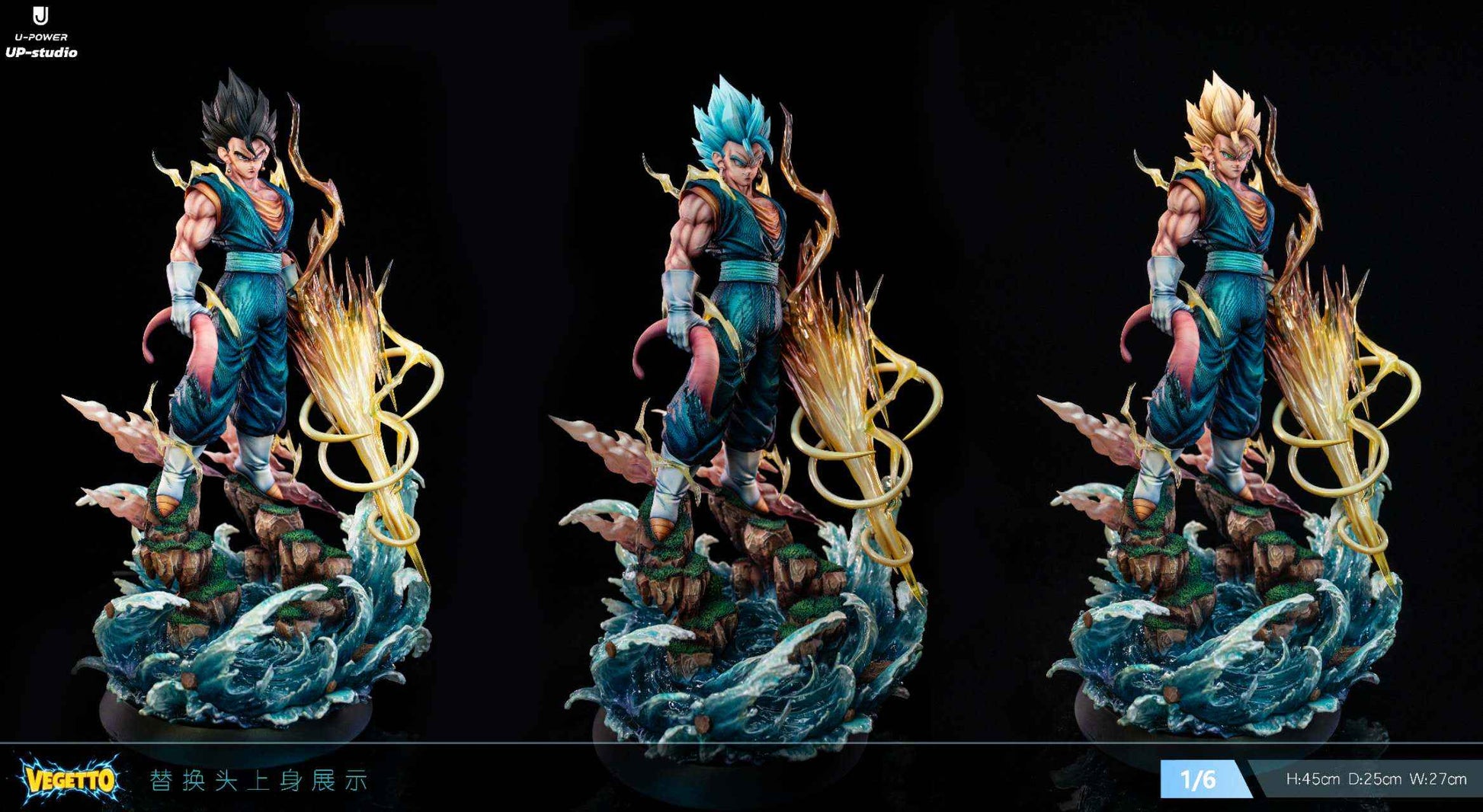 Dragon Ball Upower (UP) Studio Vegetto Resin Statue