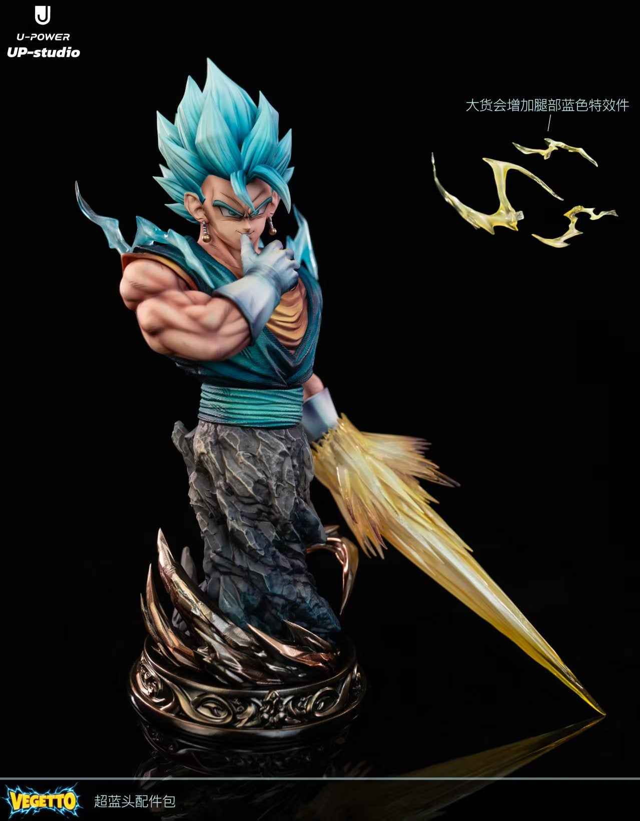 Dragon Ball Upower (UP) Studio Vegetto Resin Statue