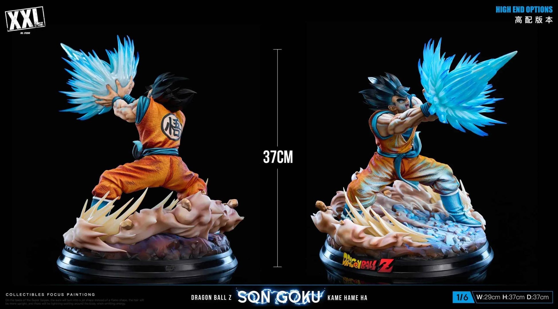 Dragon Ball XXL Studio Super Son Goku Kamehameha Resin Statue (PayPal Fees and Shipping Costs Included)