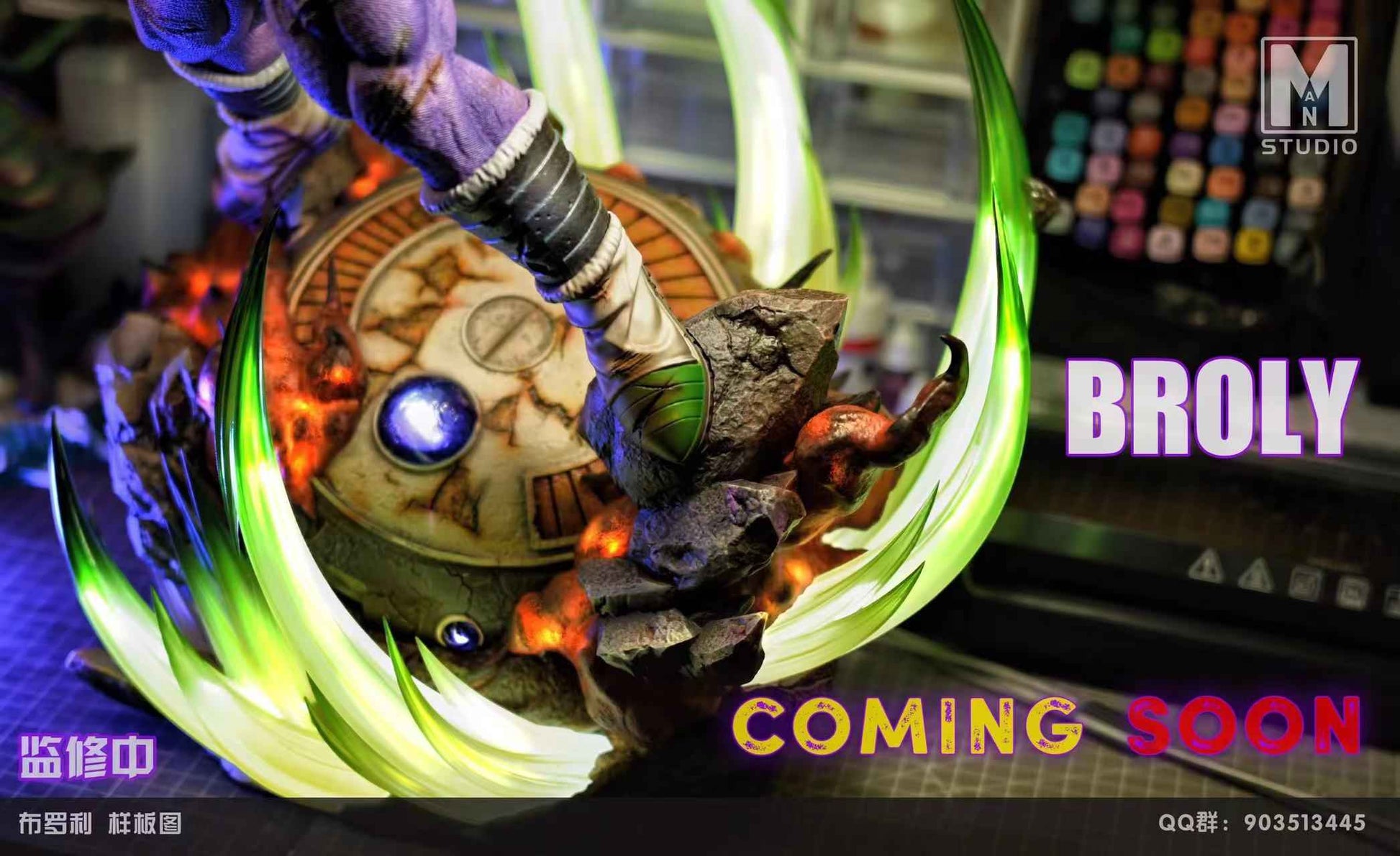 Dragon Ball ~ MAN Studio ~ Armor Broly ~ Resin Statue