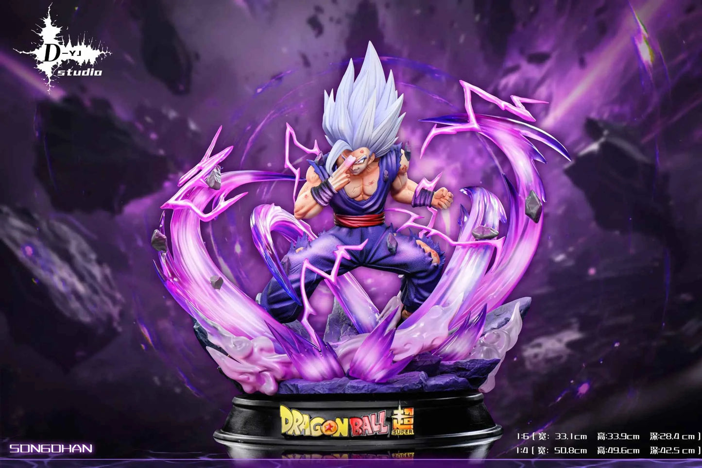 Dragon Ball D-YJ Studio Beast Son Gohan Resin Statue