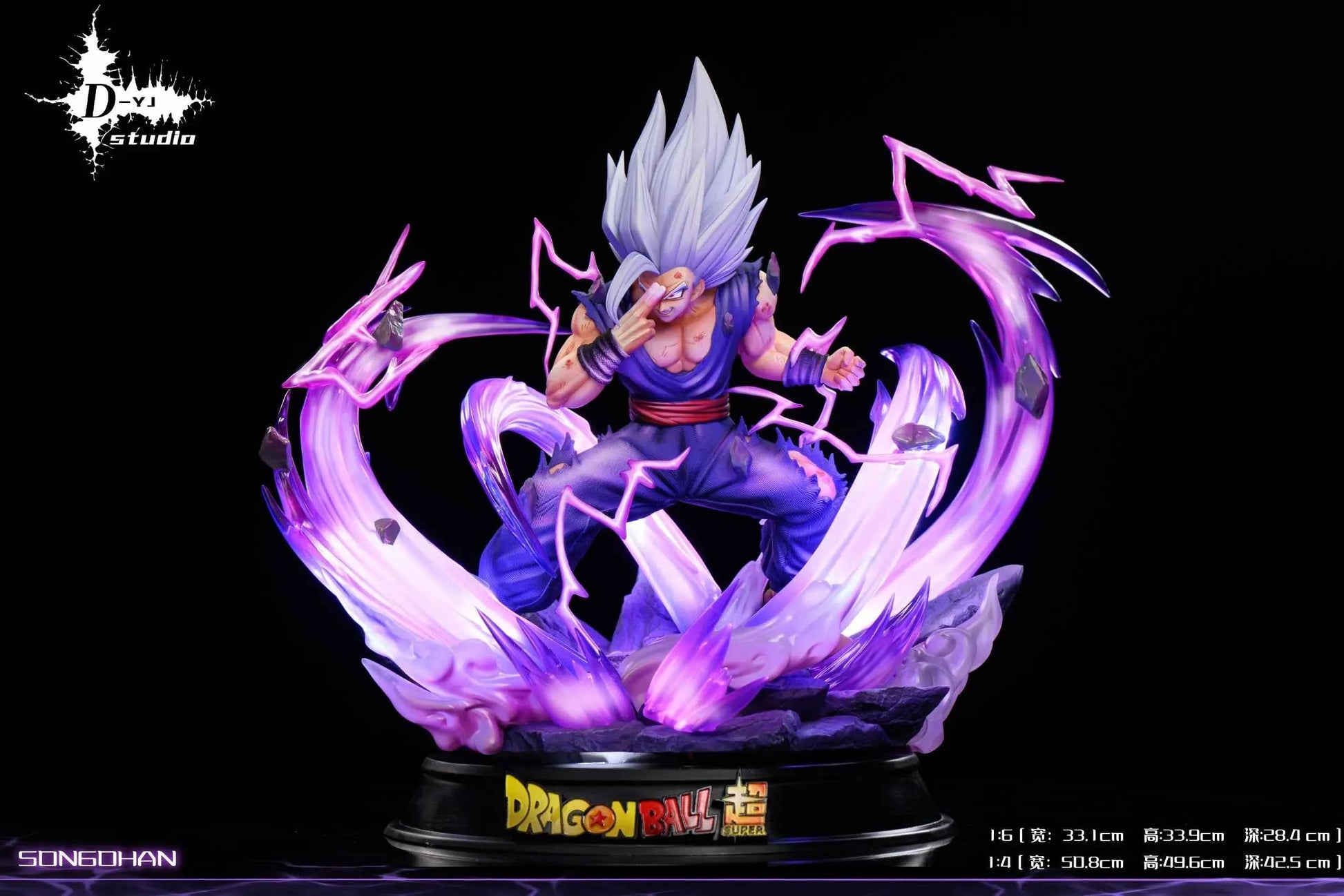 Dragon Ball D-YJ Studio Beast Son Gohan Resin Statue