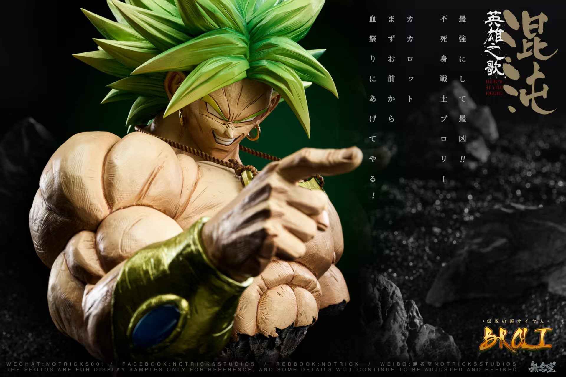 Dragon Ball Notricks Studio Broly Bust 1/3 Resin Statue