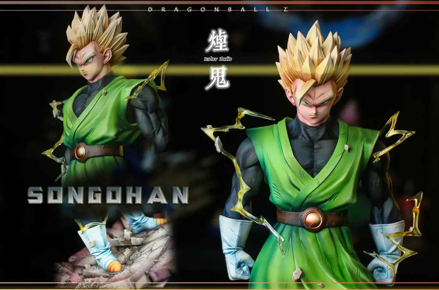 Dragon Ball Smoker Studio Son Gohan SSJ Resin Statue