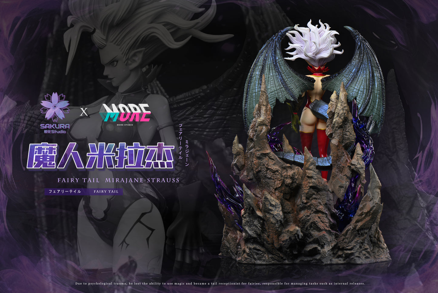 Fairy Tail Sakura & MORE Studio Mirajane Strauss 1/8 Resin Statue