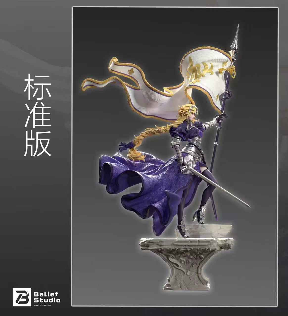 Fate/Grand Order Belief Studio Jeanne d'Arc Resin Statue