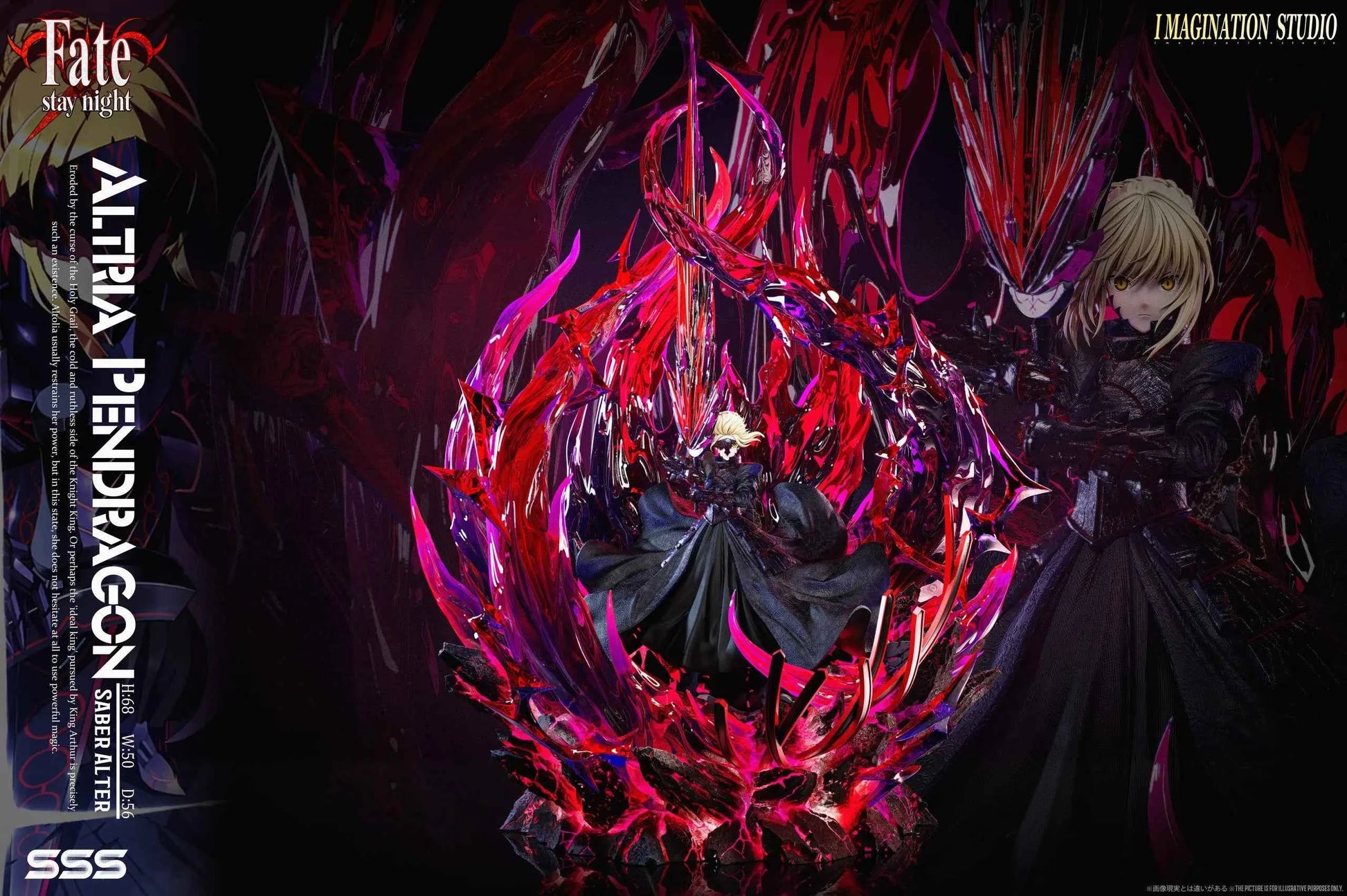 Fate/stay night Imagination Studio Black Artoria Pendragon Saber Resin Statue