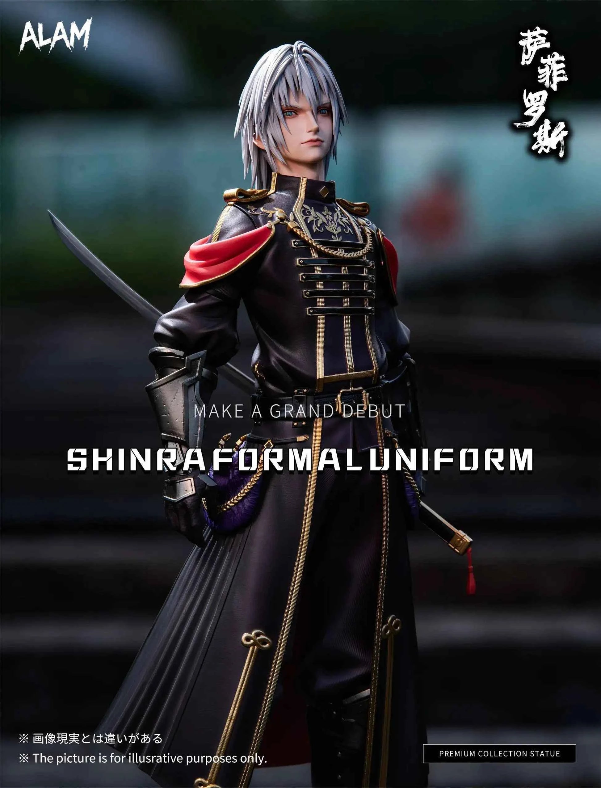 Final Fantasy Alam Studio Young Sephiroth Resin Statue