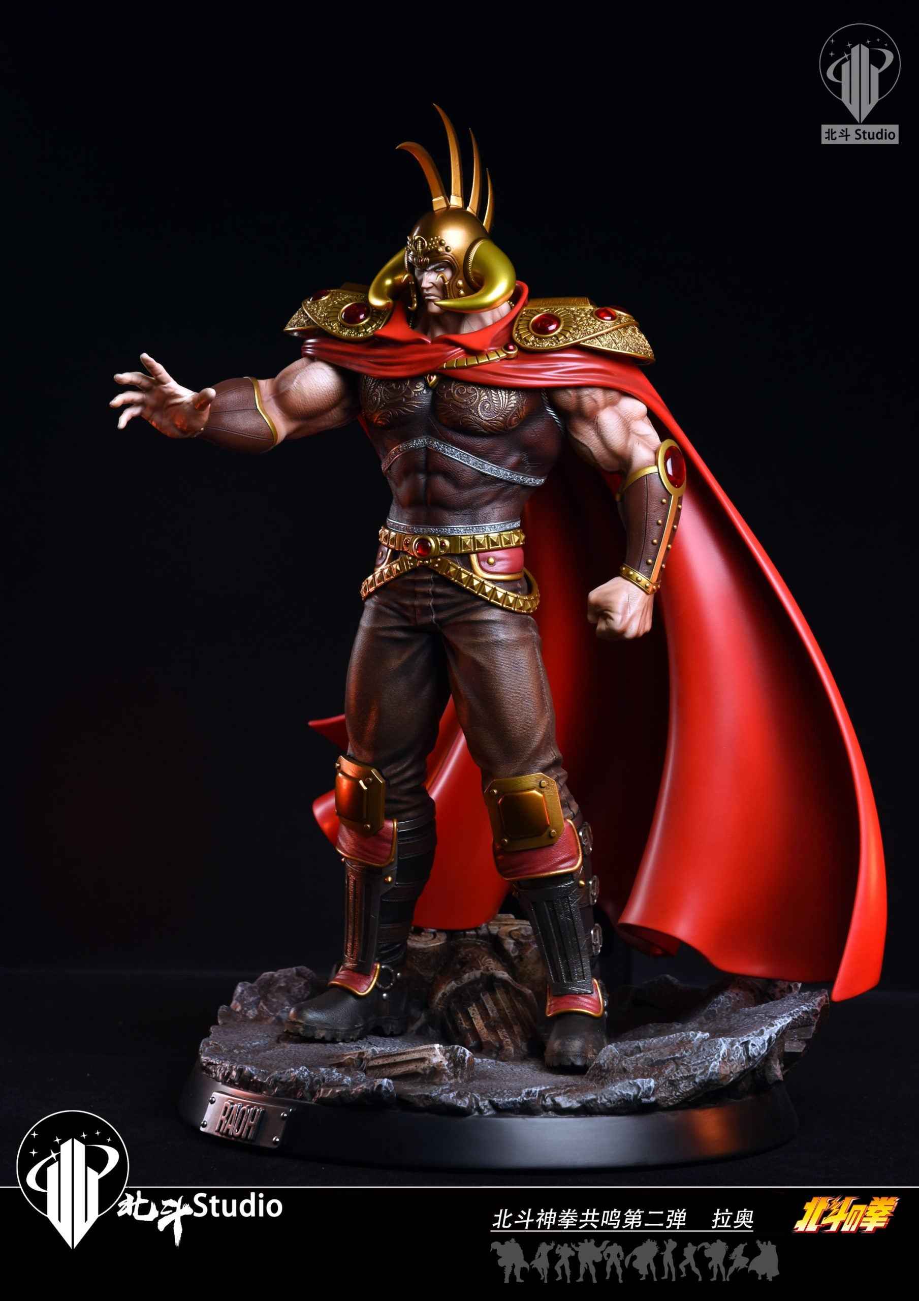 Fist of the North Star Hokuto Studio Raoh Resin Statue