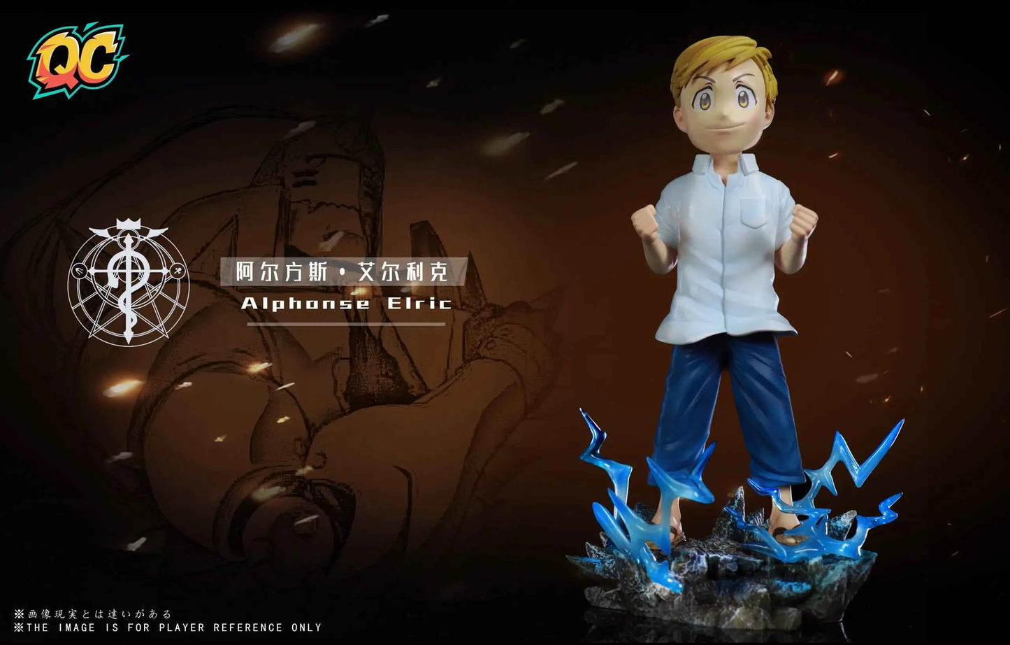 Fullmetal Alchemist Qi Chen Studio Edward Elric & Alphonse Elric Resin Statue