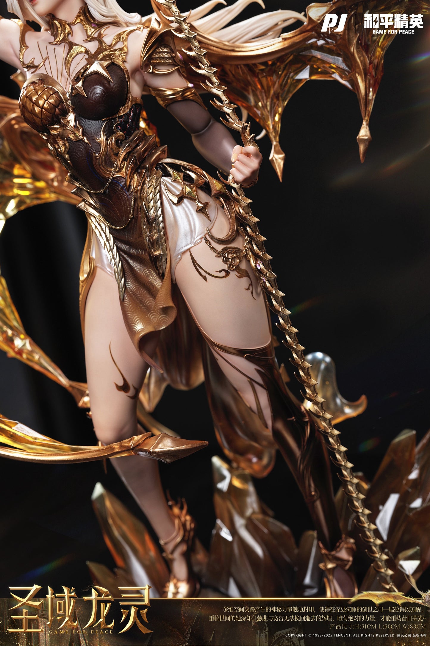 Game for Peace PJ Studio Sanctum Dragon Spirit Ryla 1/4 PJIP-RL023 Licensed Resin Statue