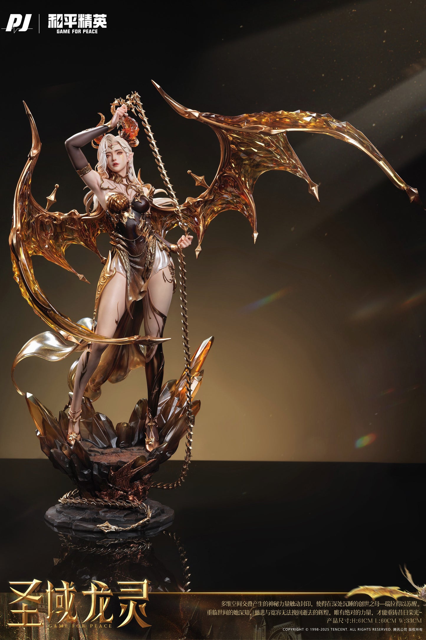Game for Peace PJ Studio Sanctum Dragon Spirit Ryla 1/4 PJIP-RL023 Licensed Resin Statue
