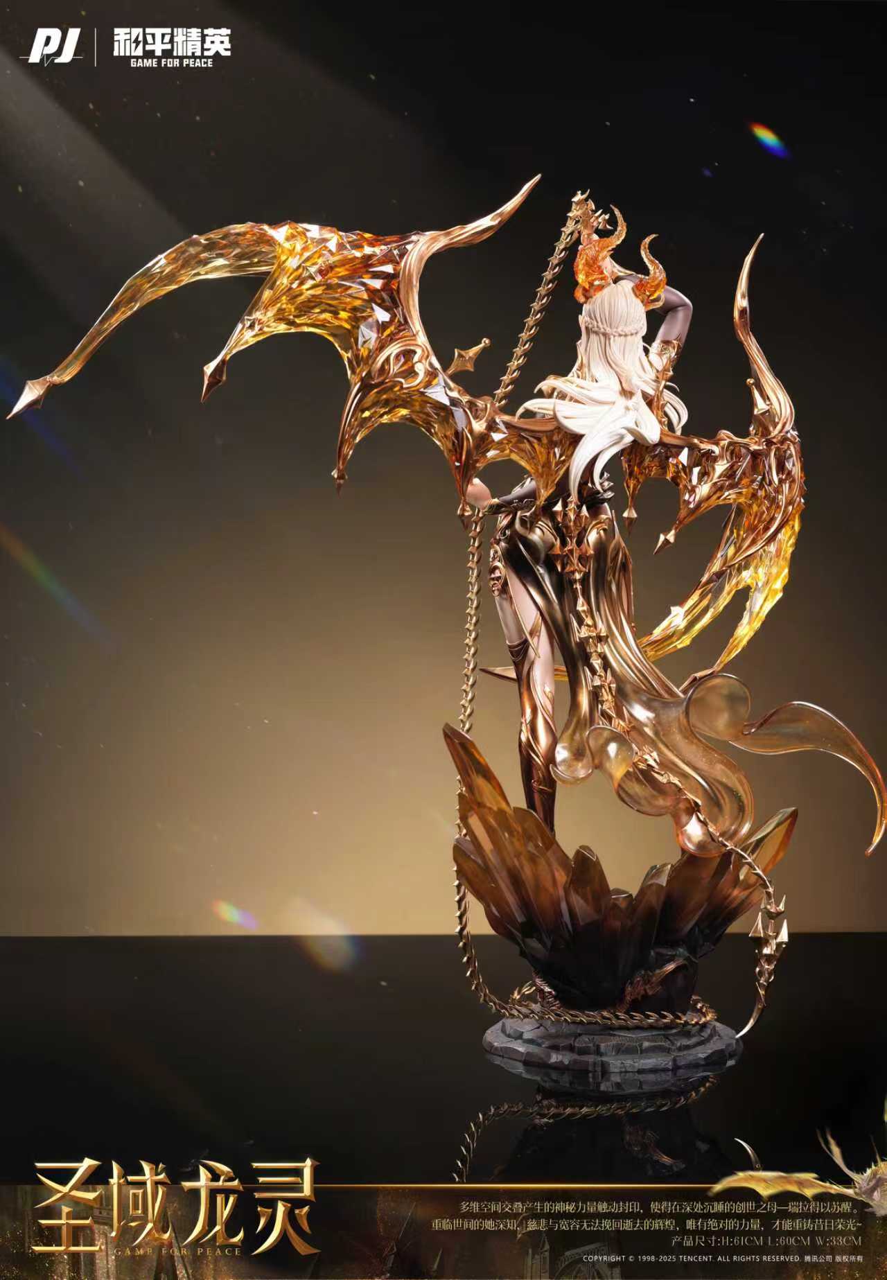 Game for Peace PJ Studio Sanctum Dragon Spirit Ryla 1/4 PJIP-RL023 Licensed Resin Statue
